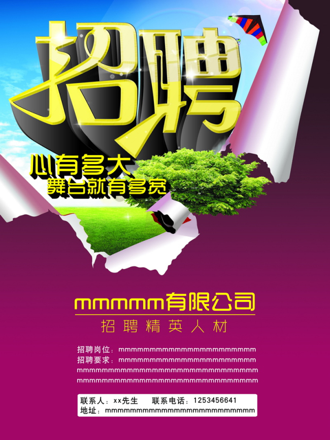 淘宝商店(图1)